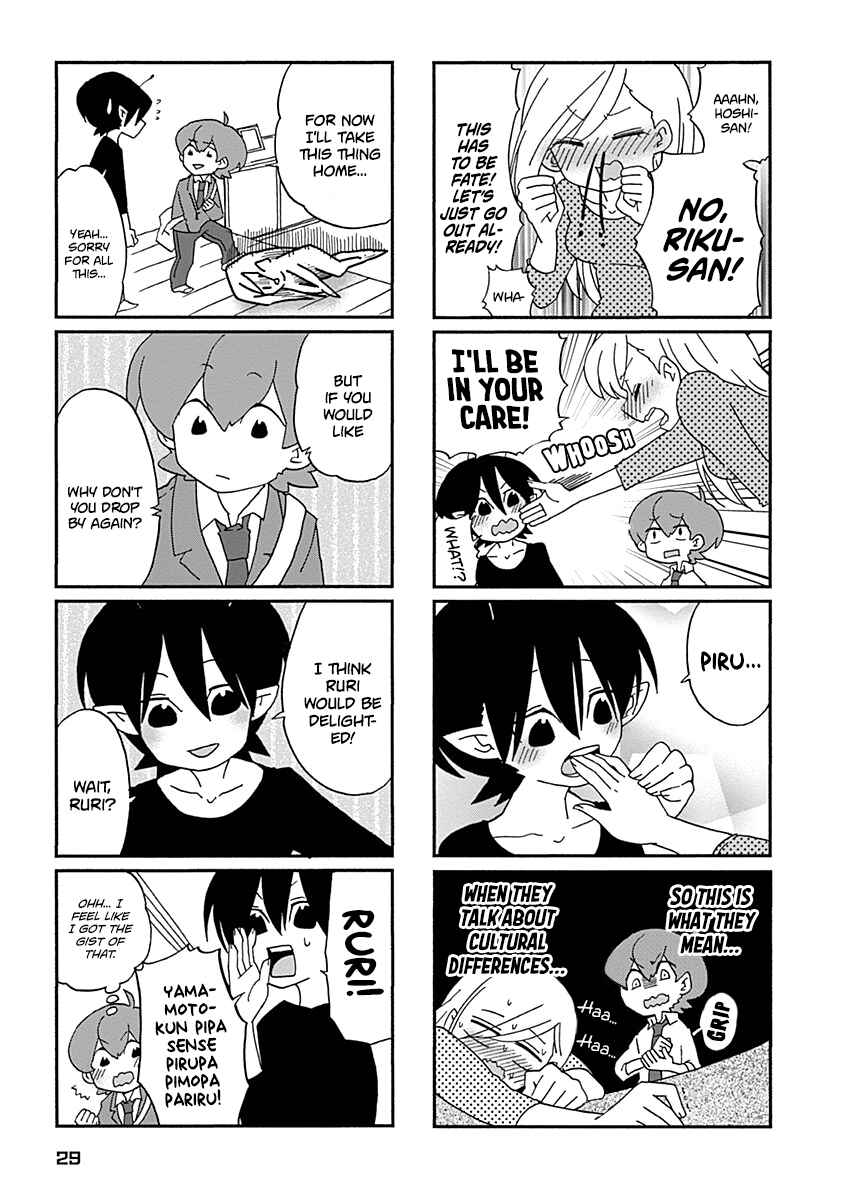 Page 12 Chapter 2 My Alien Days