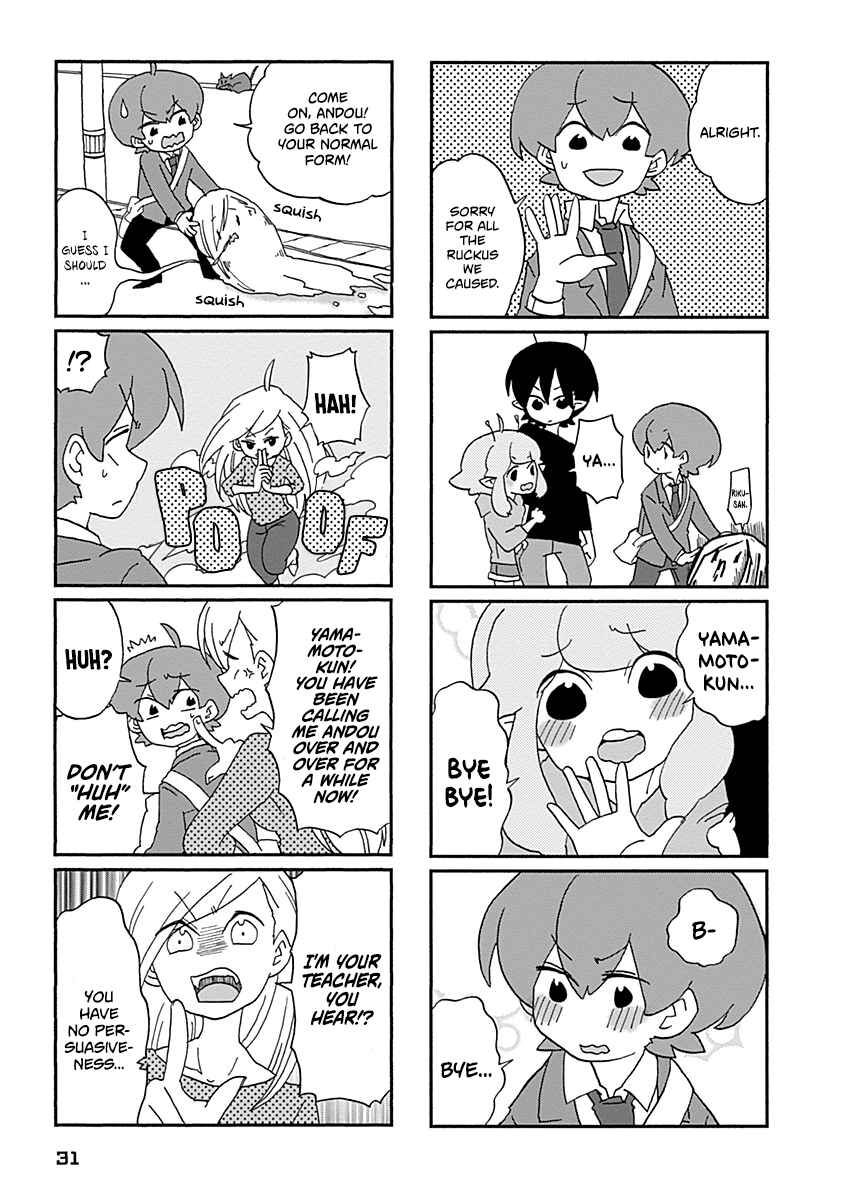 Page 14 Chapter 2 My Alien Days