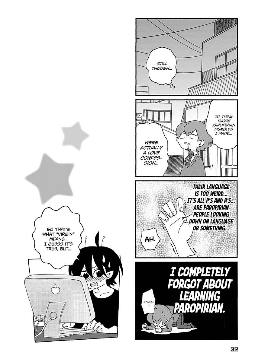 Page 15 Chapter 2 My Alien Days