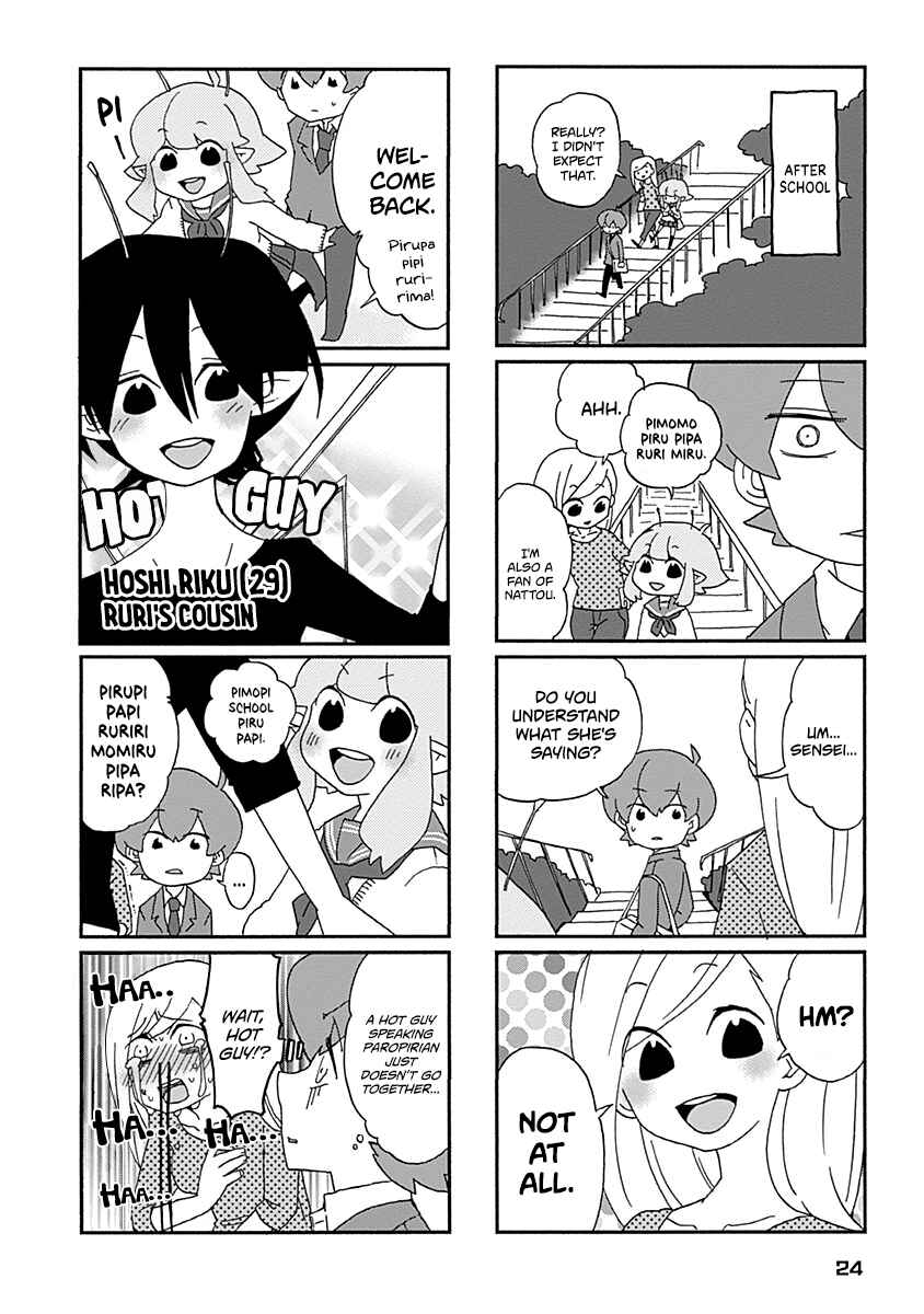 Page 7 Chapter 2 My Alien Days