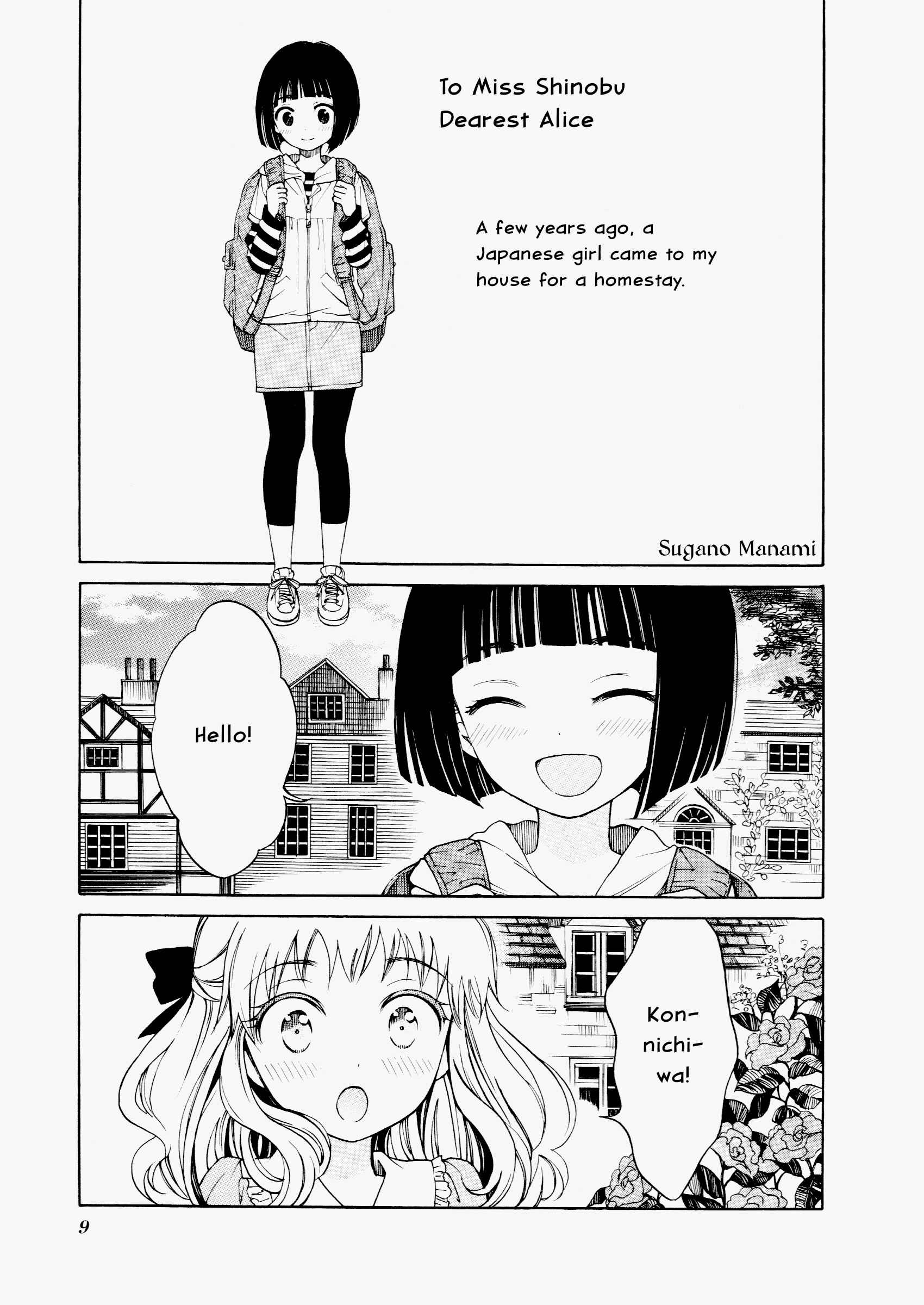 Page 1 Chapter 2 Kiniro Mosaic Anthology Comic