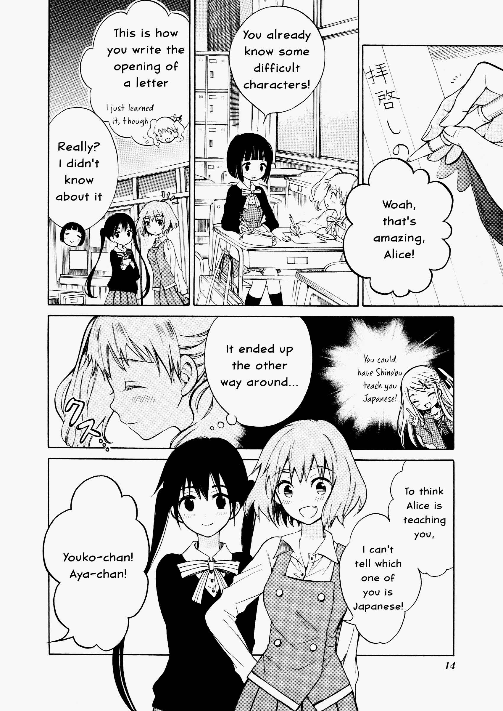 Page 6 Chapter 2 Kiniro Mosaic Anthology Comic