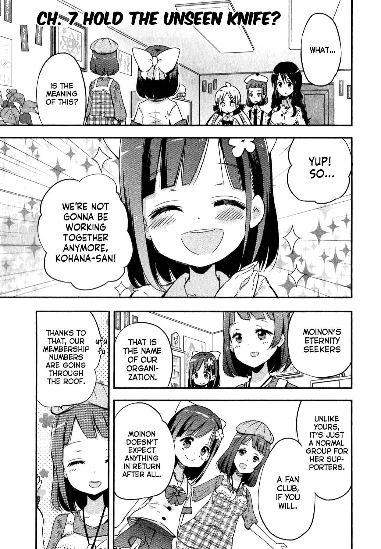 Page 1 Chapter 7 Omocha no Kyouso-sama