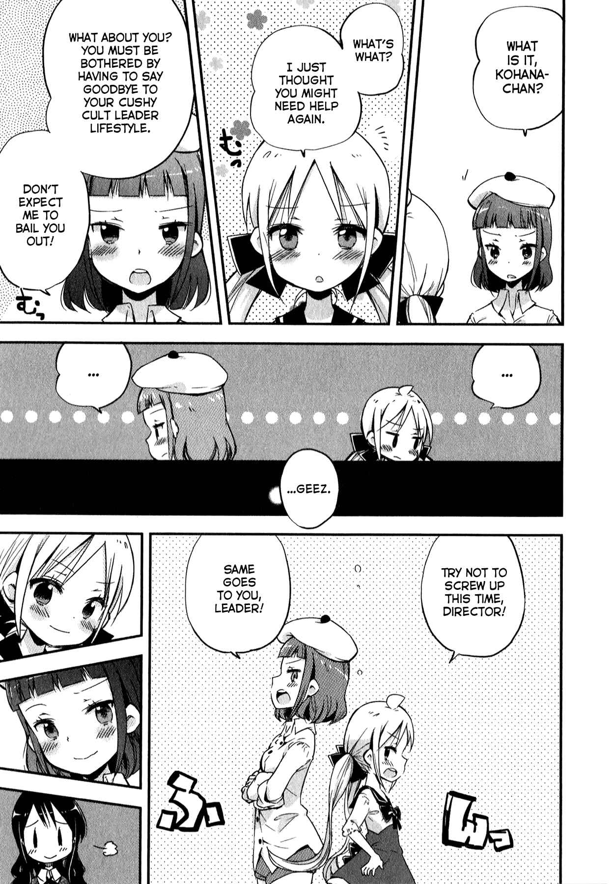 Page 17 Chapter 7 Omocha no Kyouso-sama