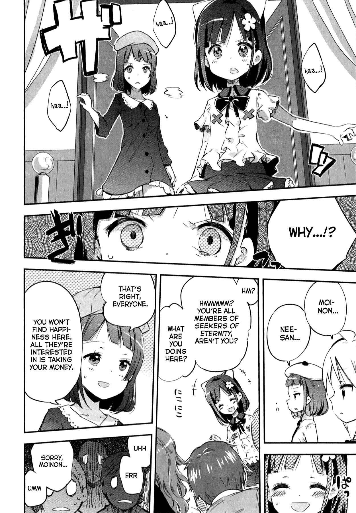 Page 20 Chapter 7 Omocha no Kyouso-sama