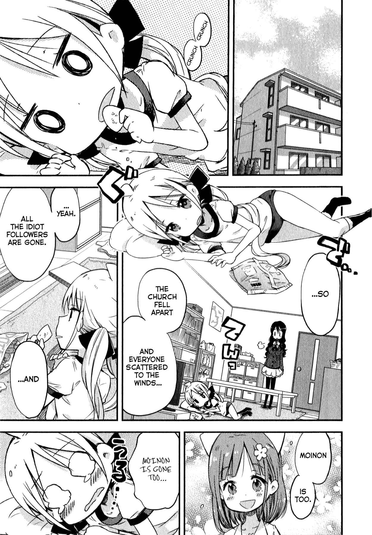Page 5 Chapter 7 Omocha no Kyouso-sama