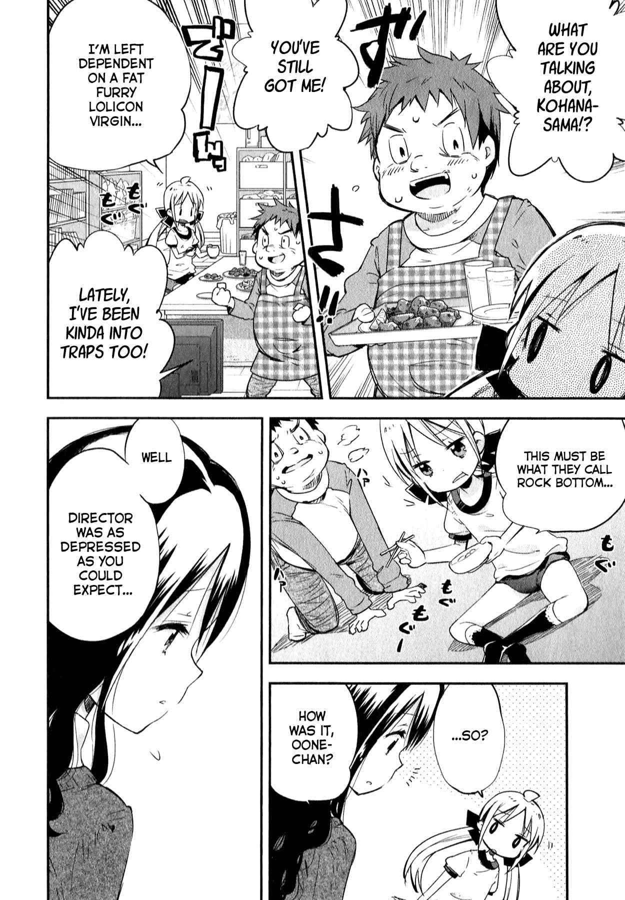Page 6 Chapter 7 Omocha no Kyouso-sama