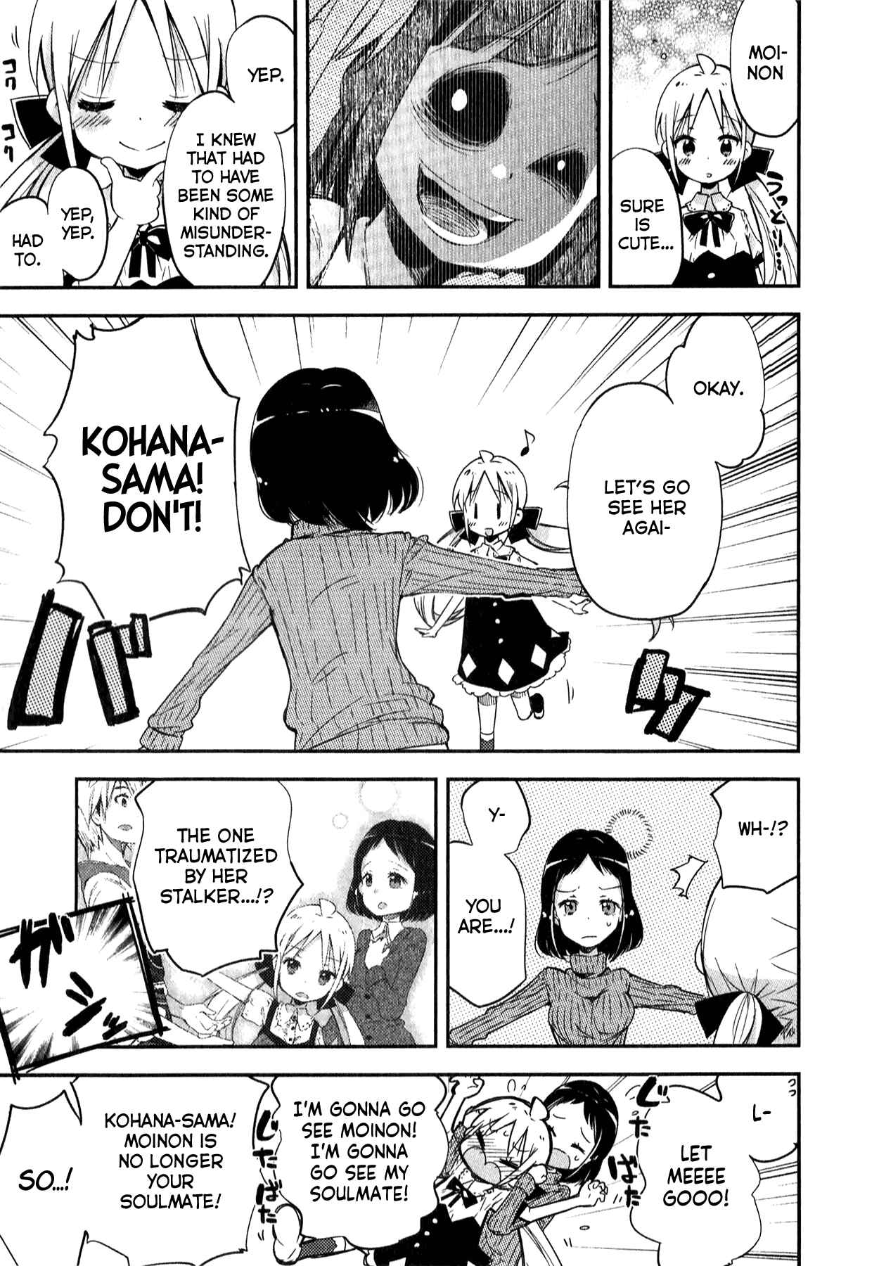 Page 9 Chapter 7 Omocha no Kyouso-sama