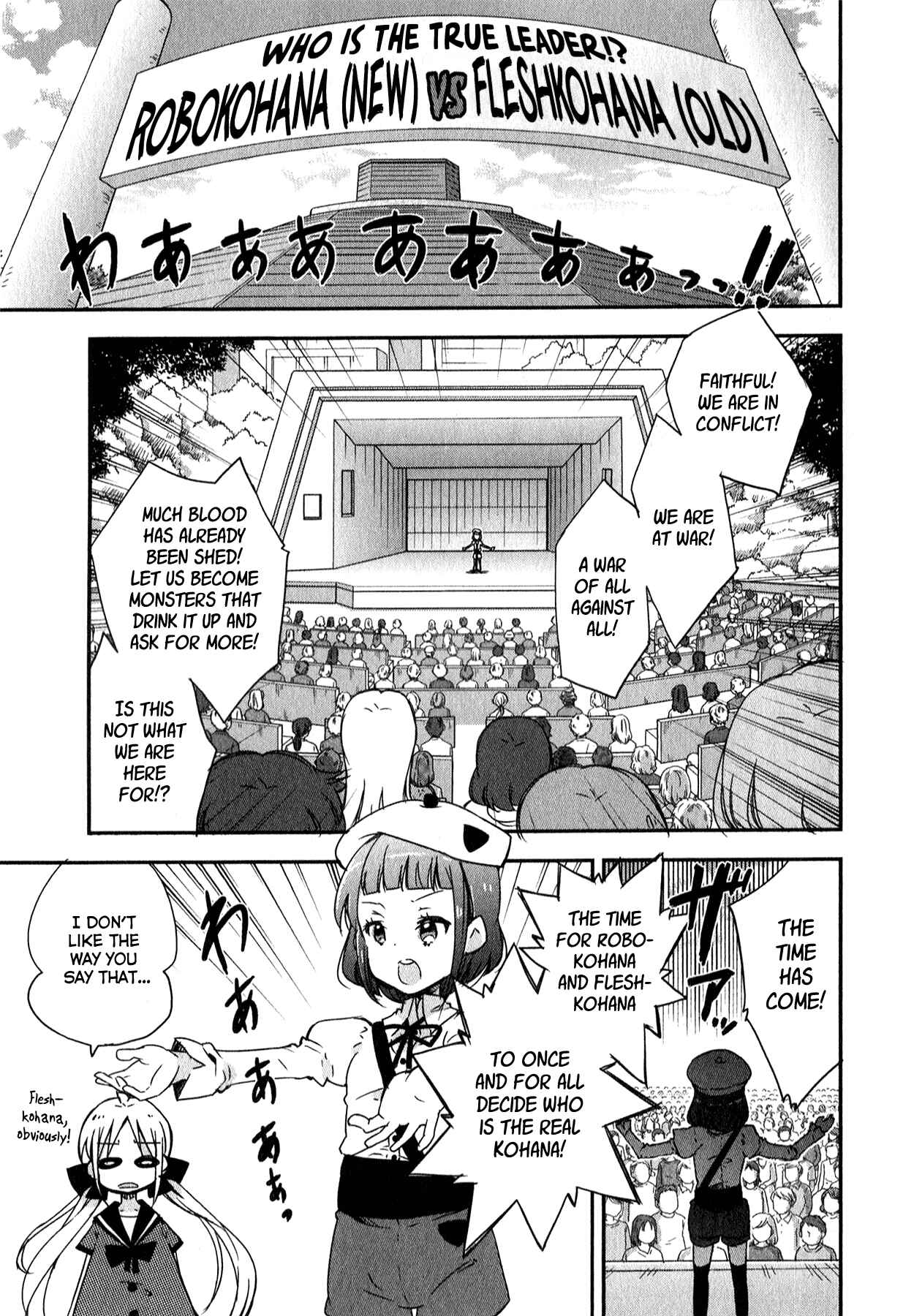 Page 11 Chapter 4 Omocha no Kyouso-sama