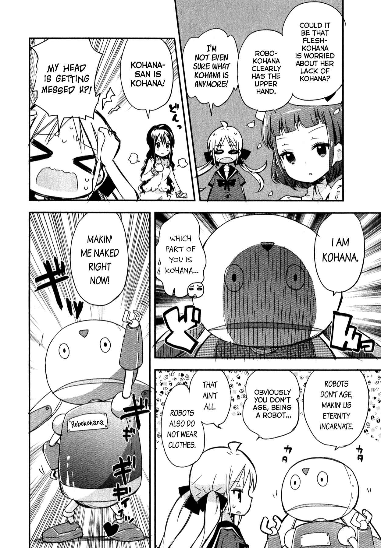 Page 12 Chapter 4 Omocha no Kyouso-sama