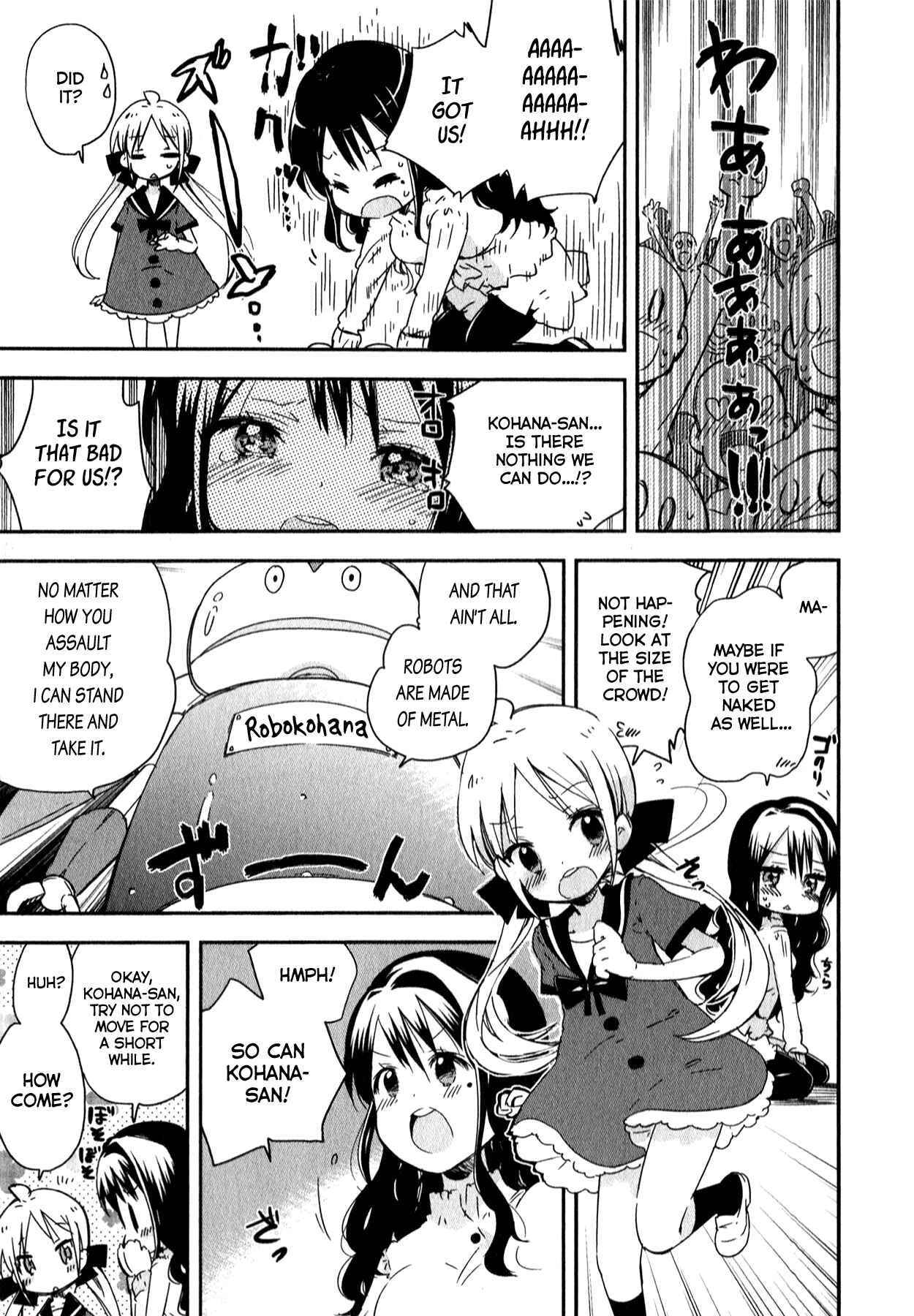 Page 13 Chapter 4 Omocha no Kyouso-sama