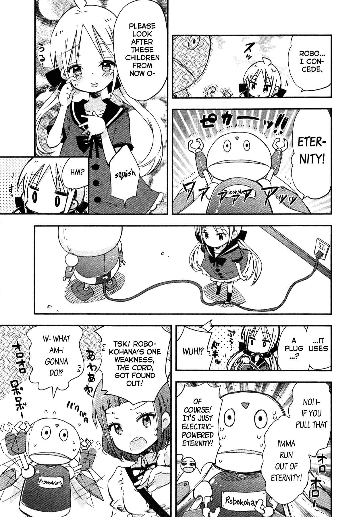 Page 17 Chapter 4 Omocha no Kyouso-sama