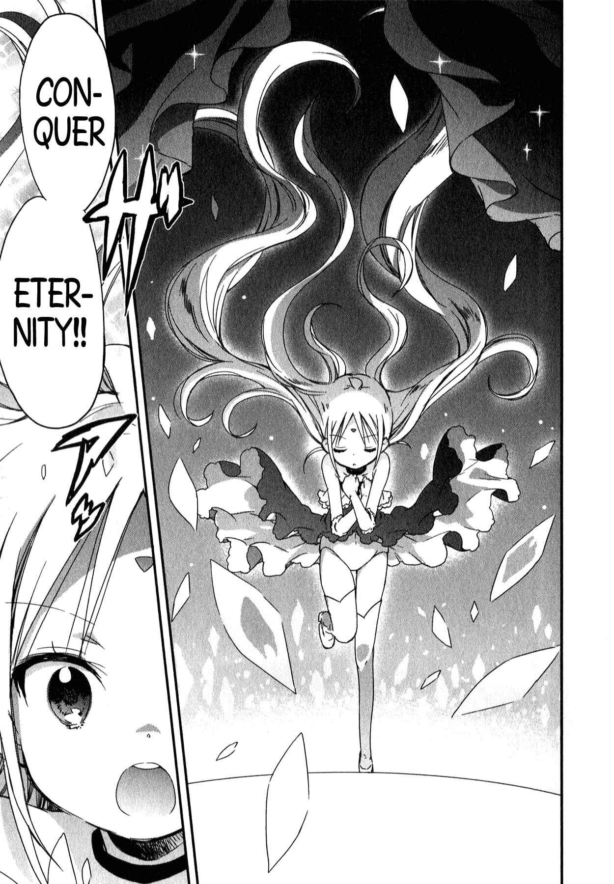 Page 19 Chapter 4 Omocha no Kyouso-sama