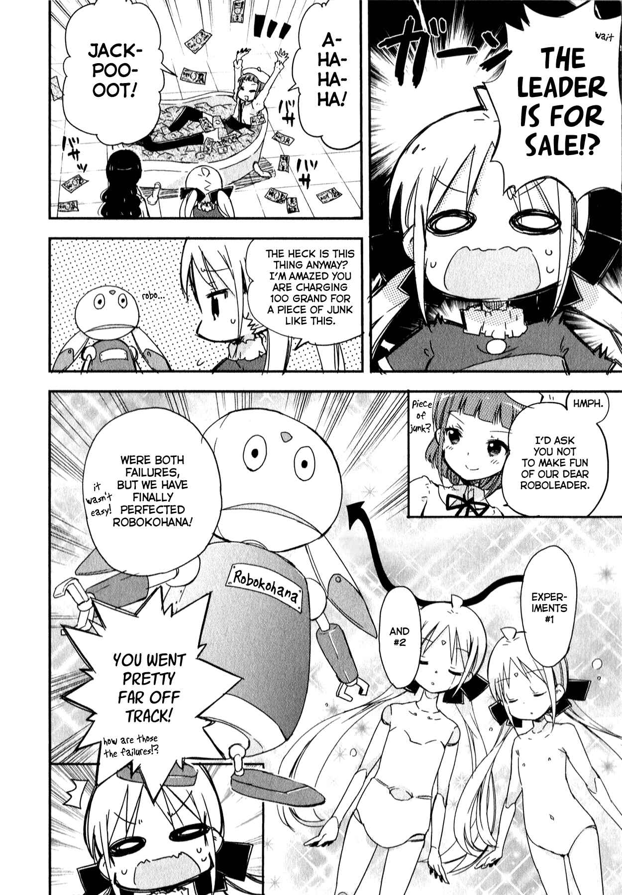 Page 4 Chapter 4 Omocha no Kyouso-sama