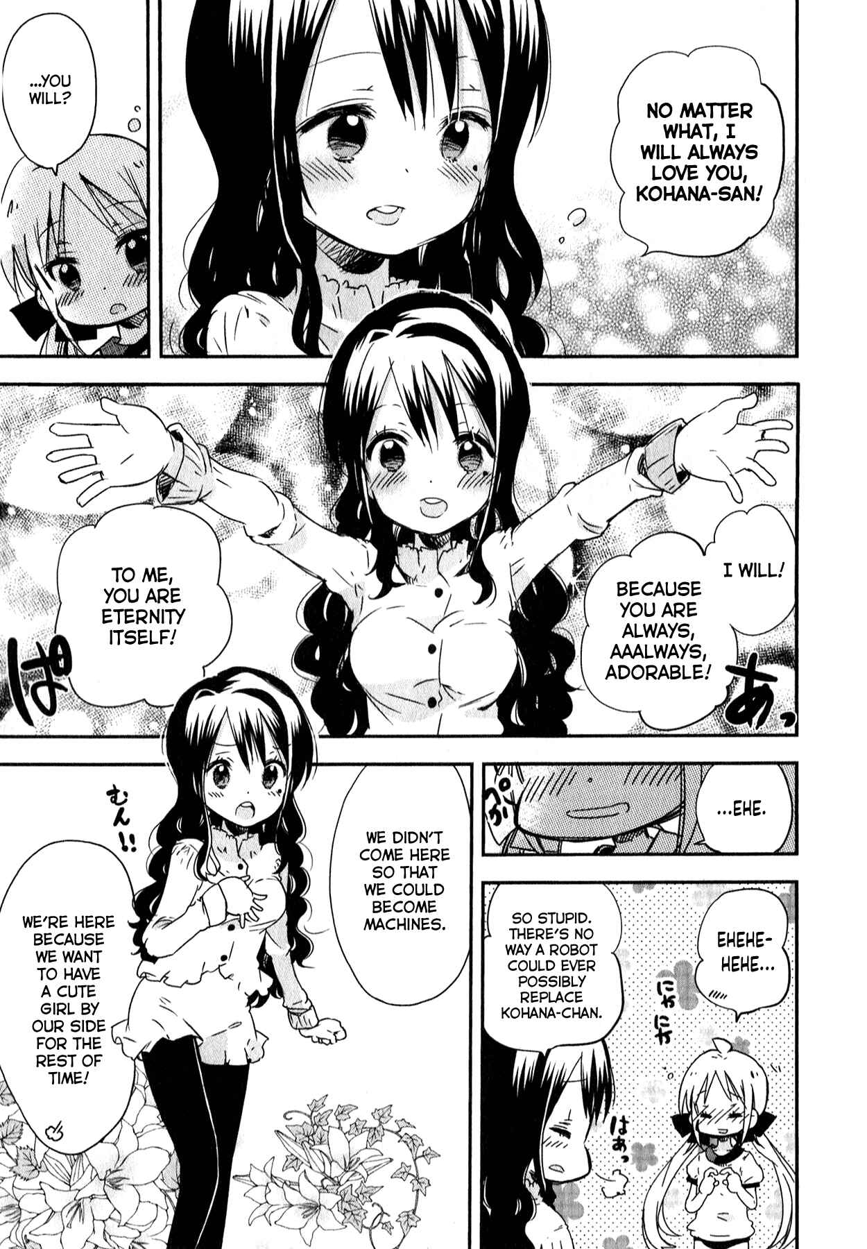Page 9 Chapter 4 Omocha no Kyouso-sama