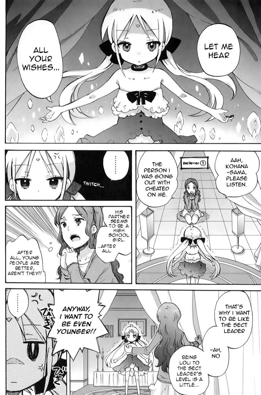 Page 10 Chapter 2 Omocha no Kyouso-sama