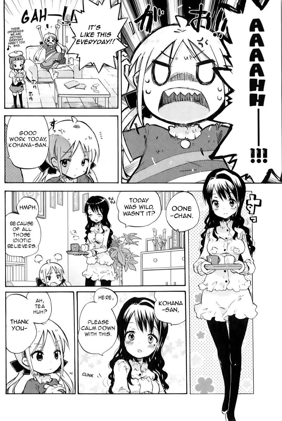 Page 12 Chapter 2 Omocha no Kyouso-sama