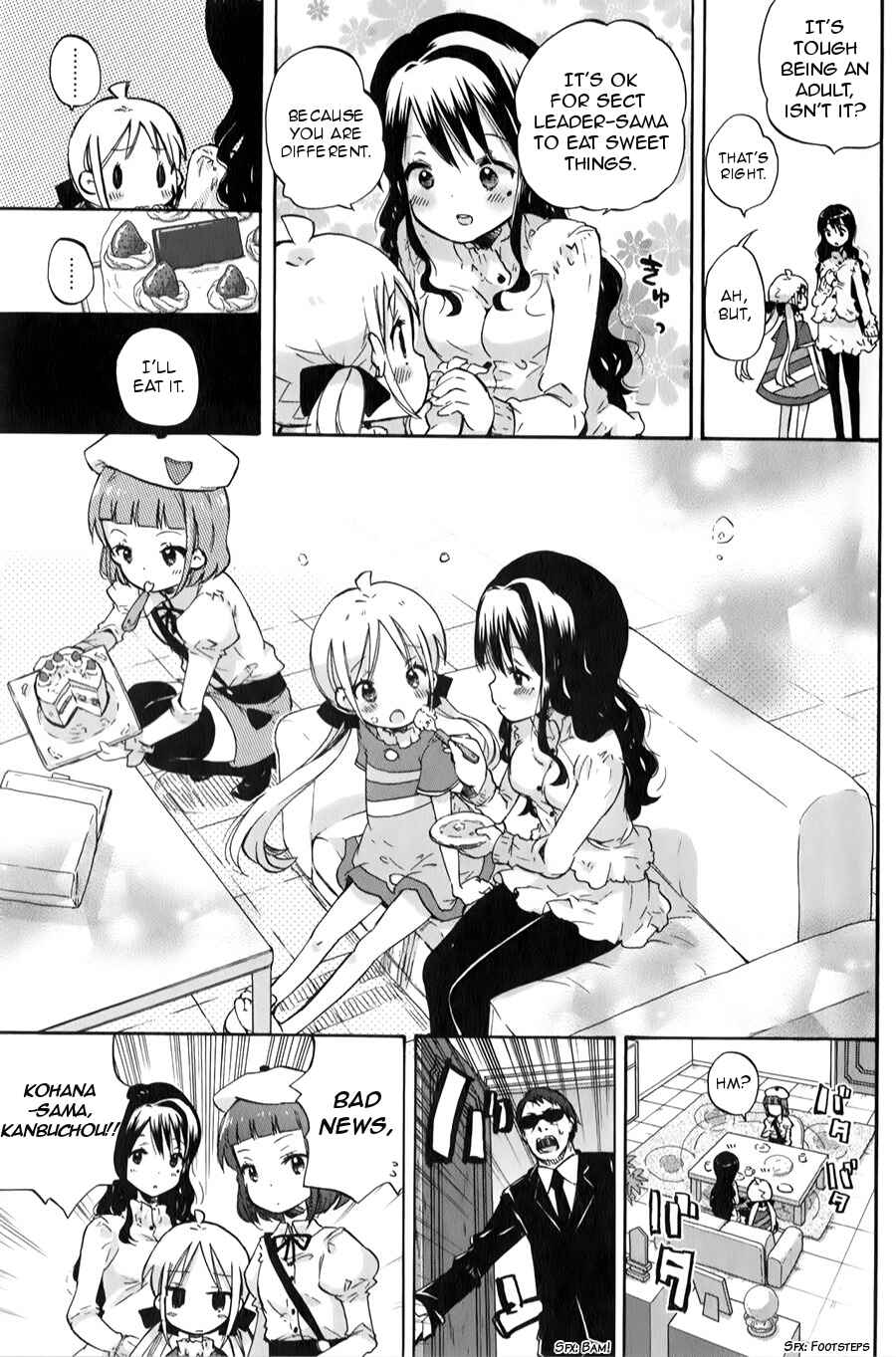 Page 15 Chapter 2 Omocha no Kyouso-sama