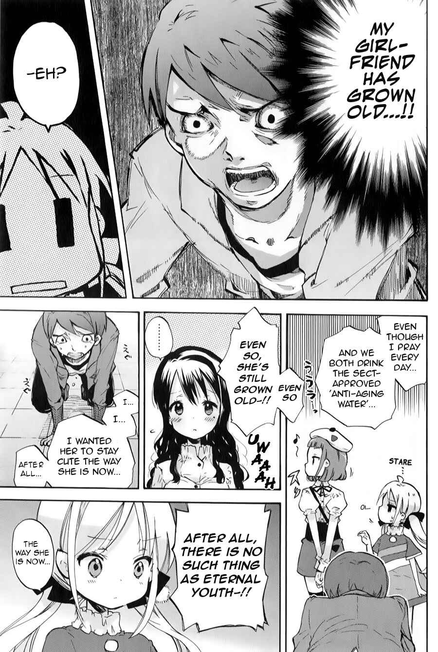 Page 17 Chapter 2 Omocha no Kyouso-sama