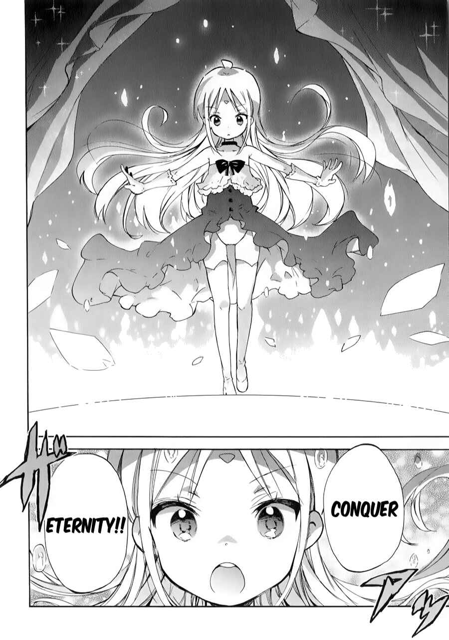 Page 20 Chapter 2 Omocha no Kyouso-sama