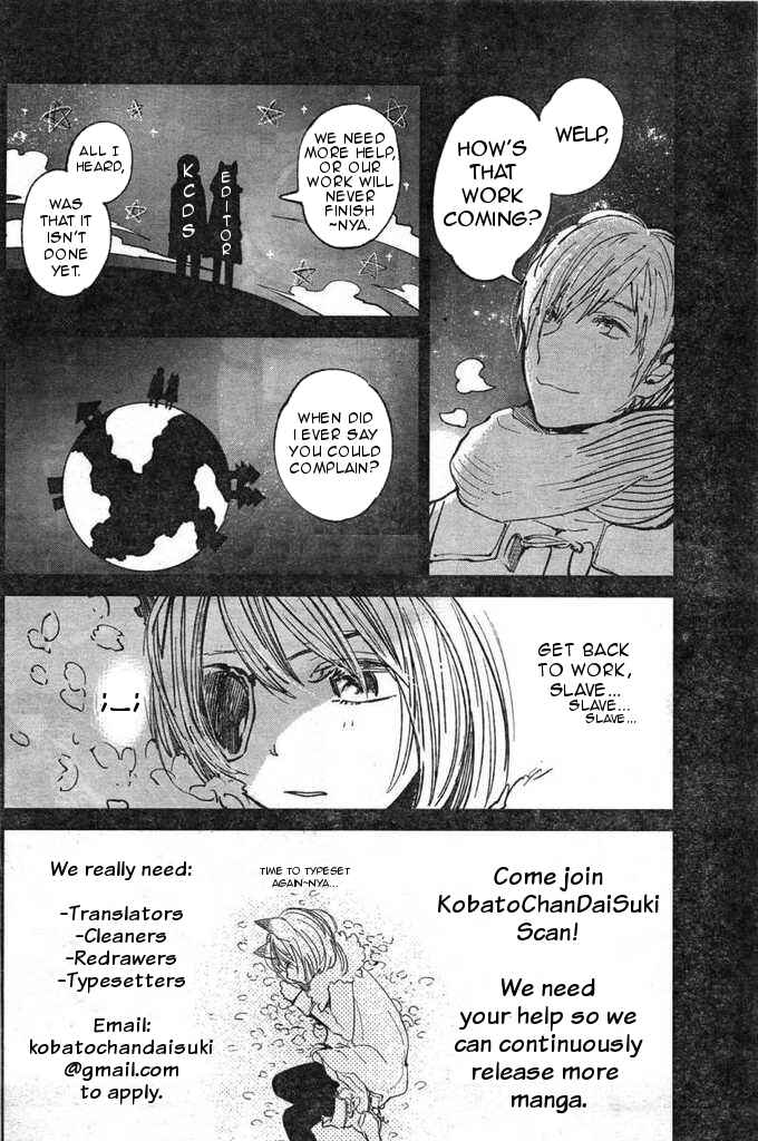 Page 26 Chapter 2 Omocha no Kyouso-sama