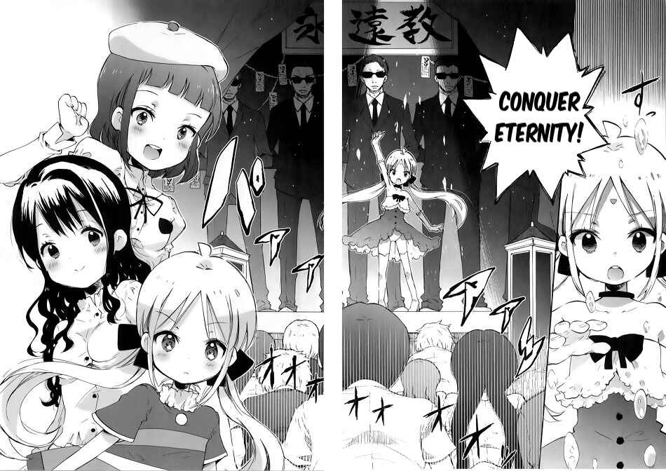 Page 3 Chapter 2 Omocha no Kyouso-sama