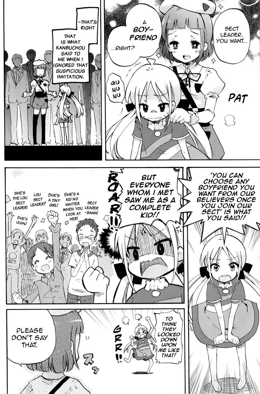 Page 8 Chapter 2 Omocha no Kyouso-sama