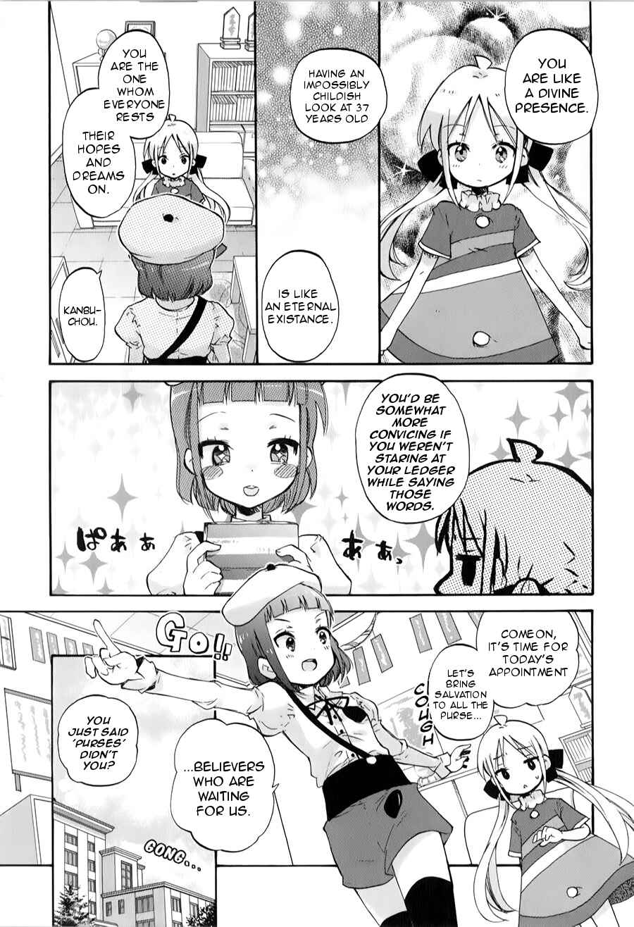 Page 9 Chapter 2 Omocha no Kyouso-sama