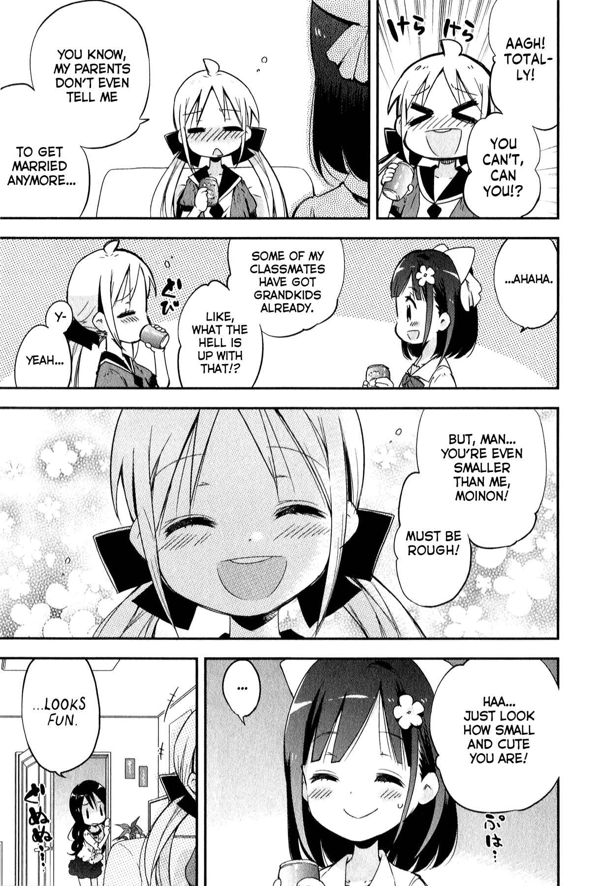 Page 17 Chapter 6 Omocha no Kyouso-sama