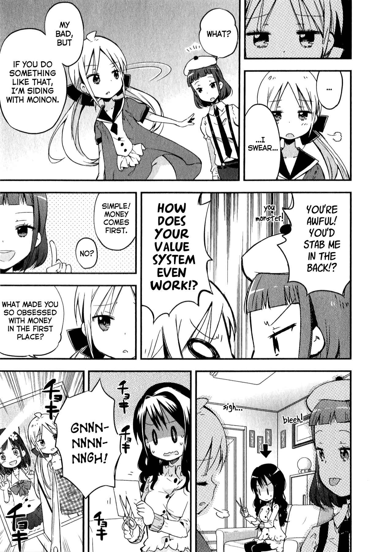 Page 19 Chapter 6 Omocha no Kyouso-sama