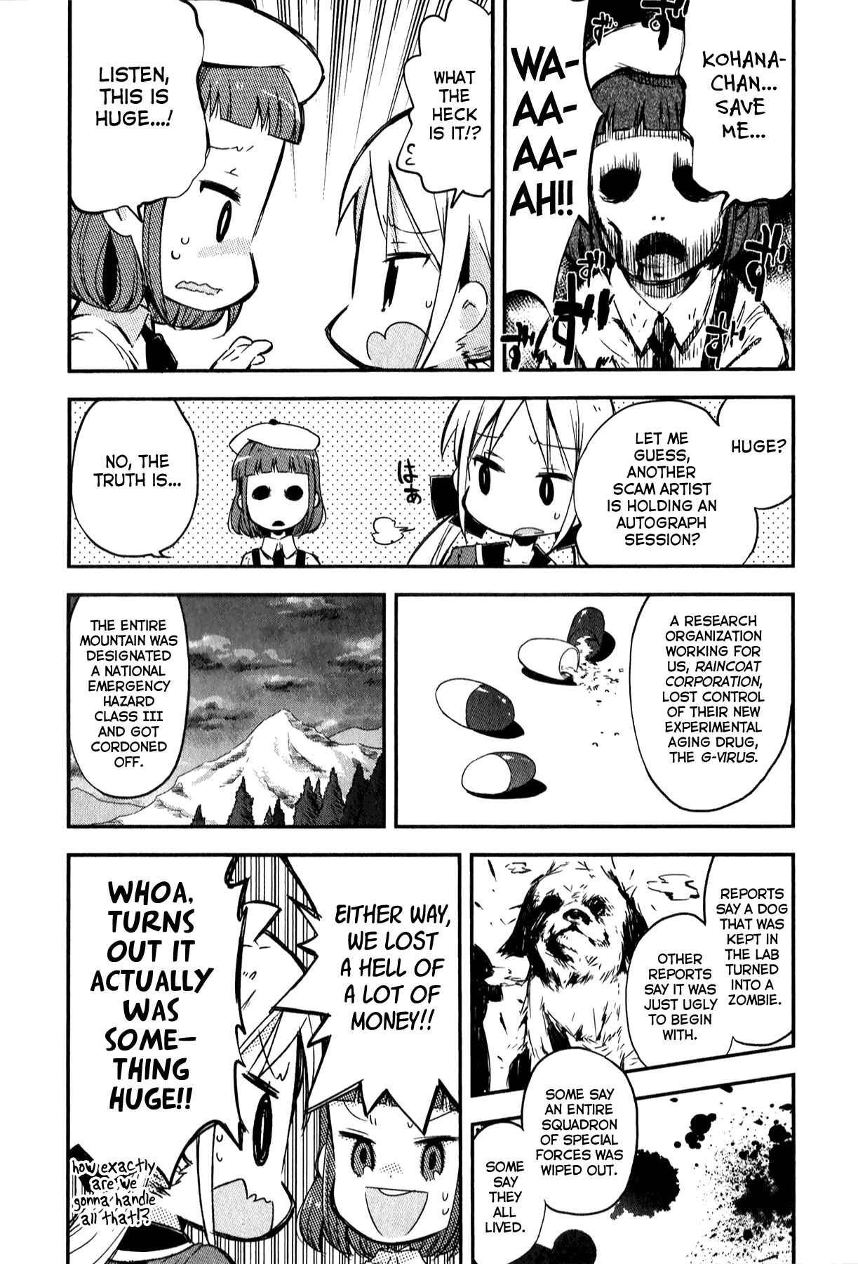Page 3 Chapter 6 Omocha no Kyouso-sama