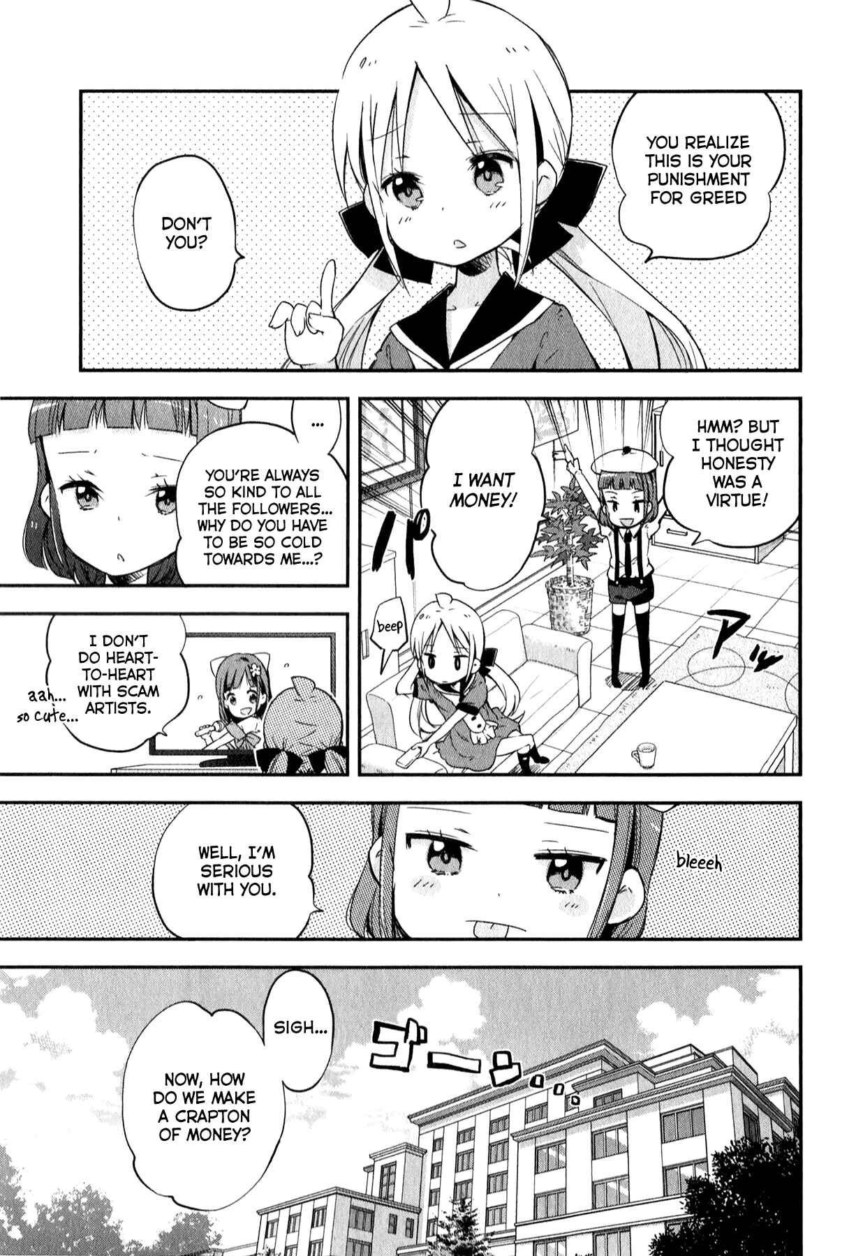 Page 5 Chapter 6 Omocha no Kyouso-sama