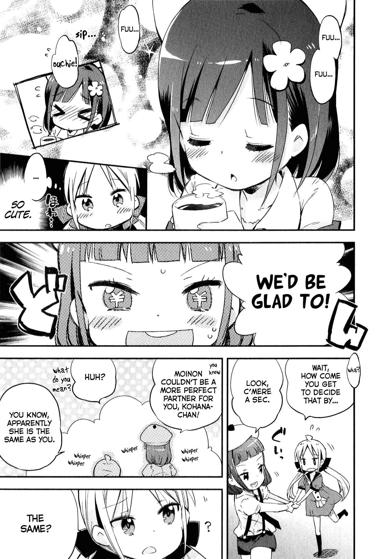 Page 9 Chapter 6 Omocha no Kyouso-sama