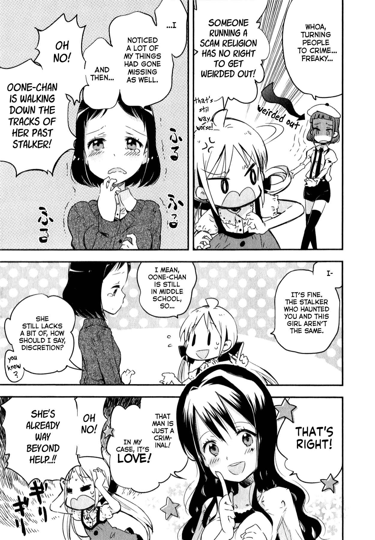 Page 11 Chapter 5 Omocha no Kyouso-sama