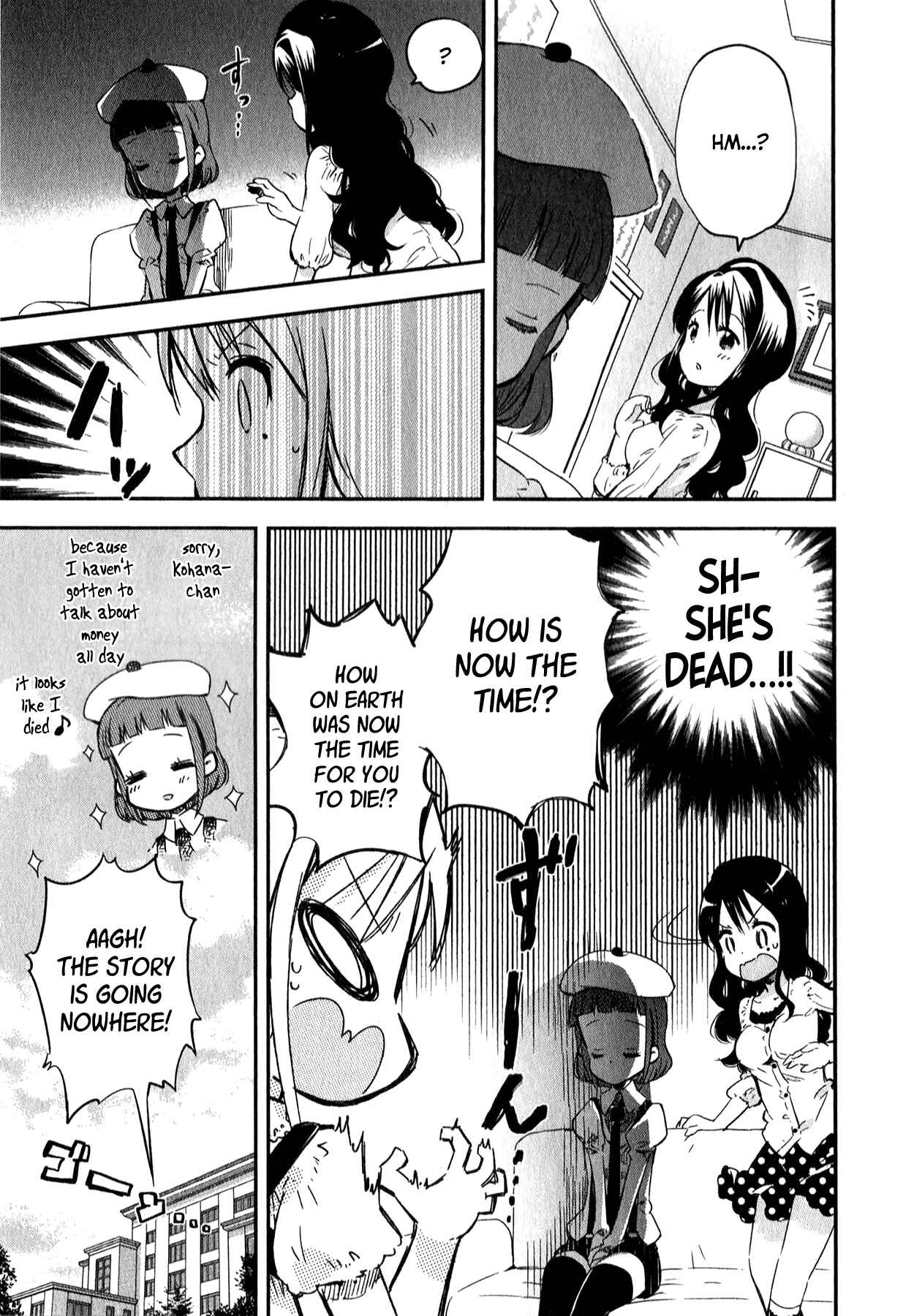 Page 13 Chapter 5 Omocha no Kyouso-sama