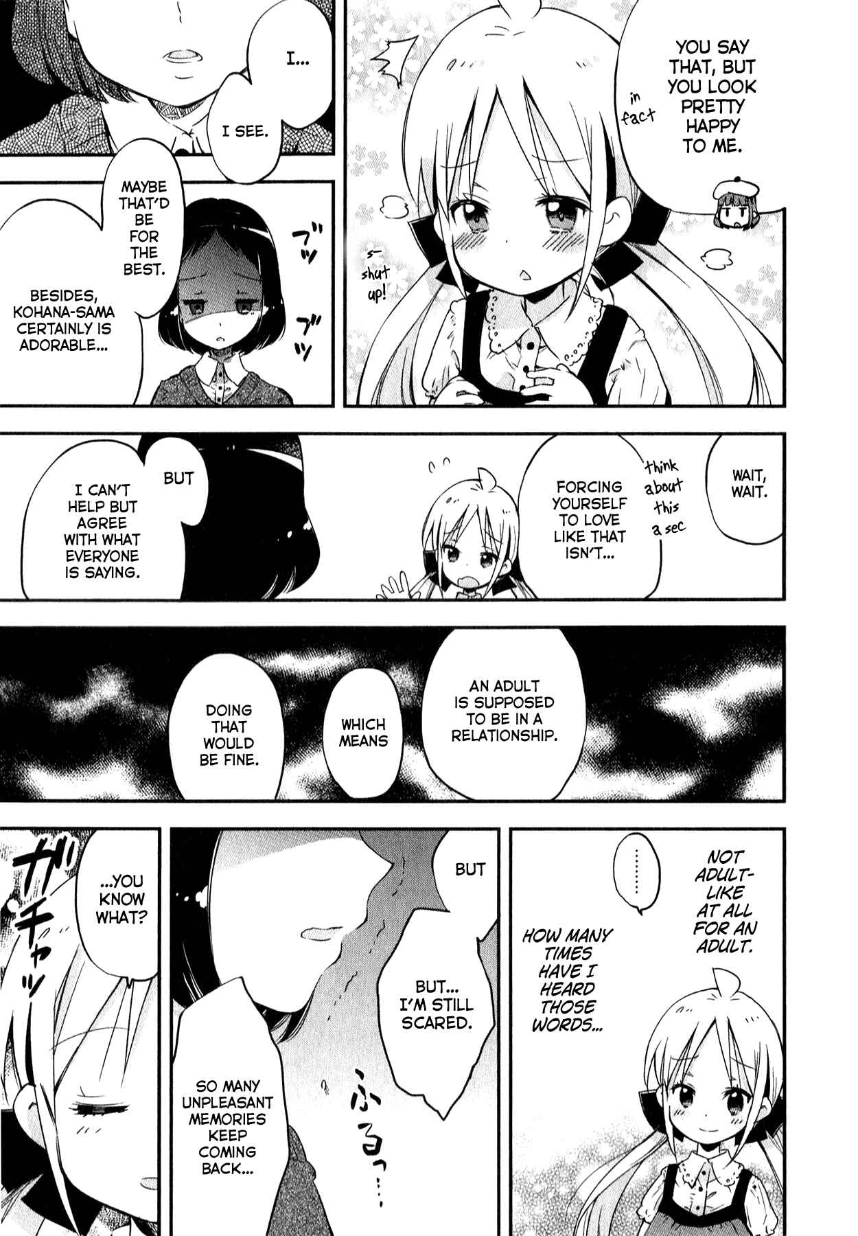 Page 15 Chapter 5 Omocha no Kyouso-sama