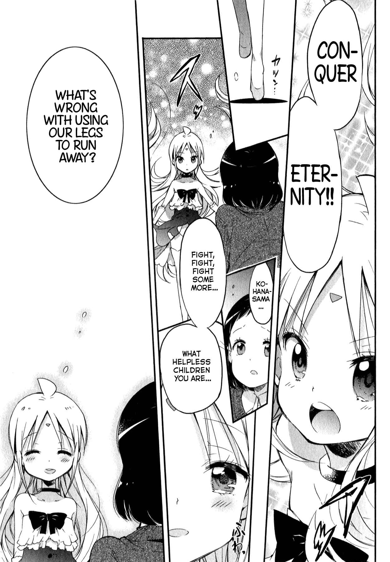Page 21 Chapter 5 Omocha no Kyouso-sama