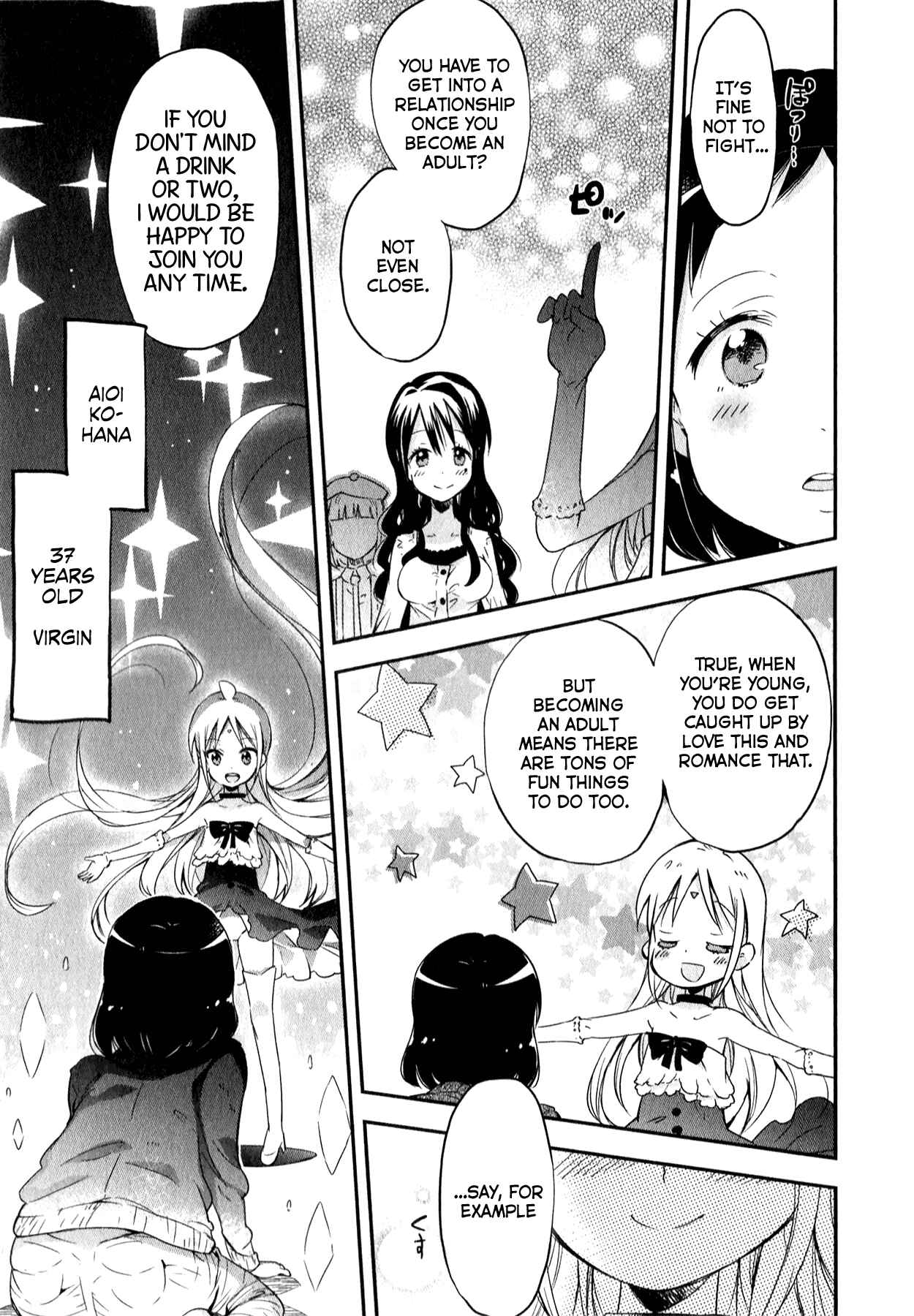 Page 23 Chapter 5 Omocha no Kyouso-sama
