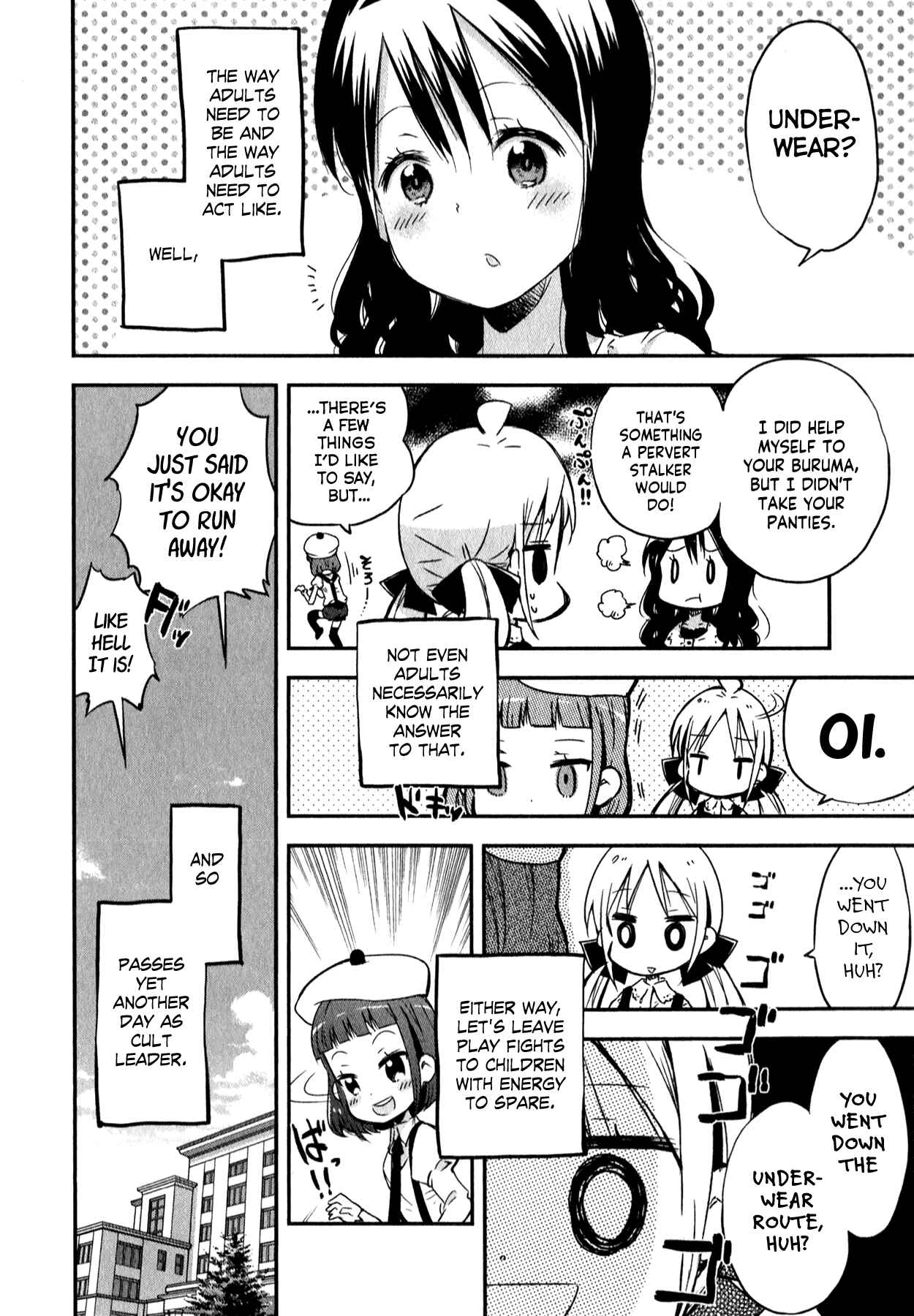 Page 24 Chapter 5 Omocha no Kyouso-sama