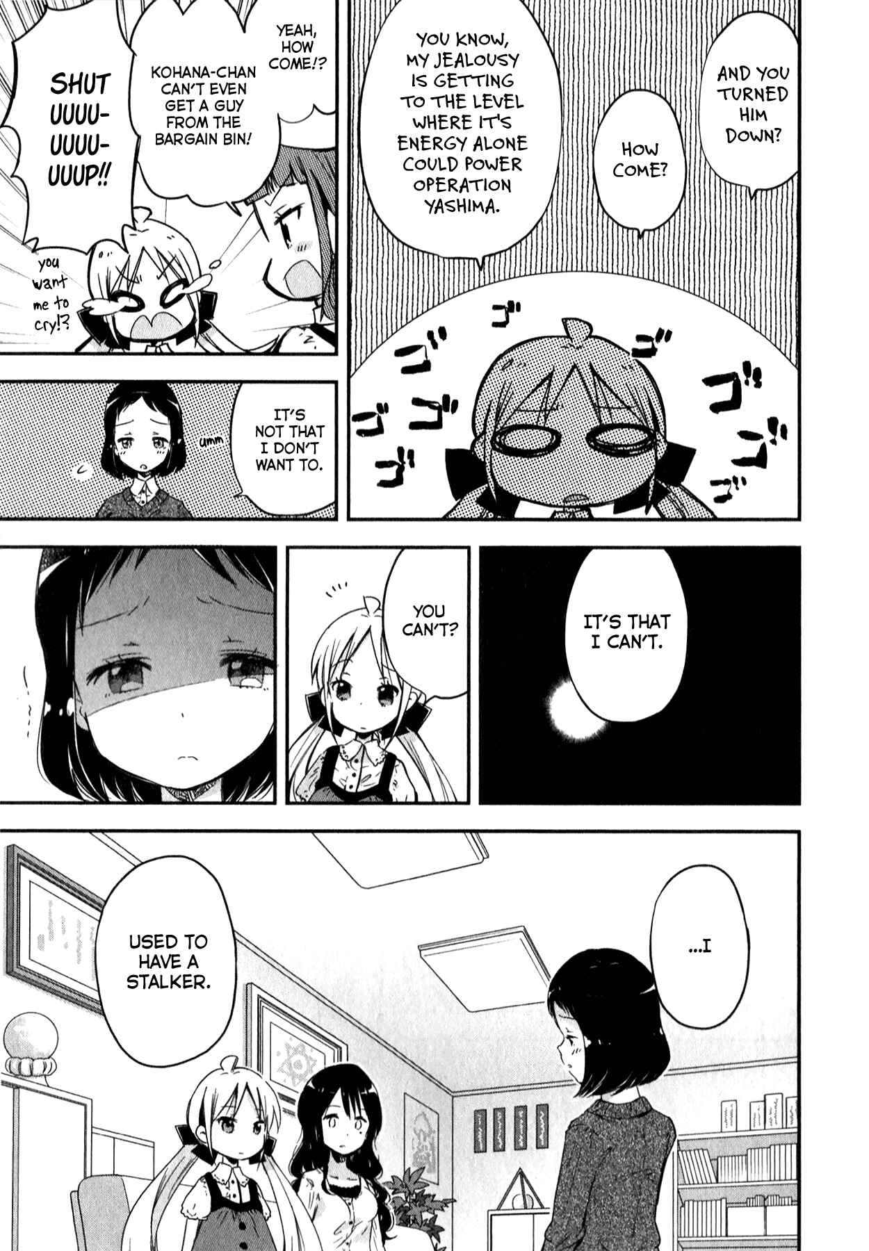 Page 5 Chapter 5 Omocha no Kyouso-sama
