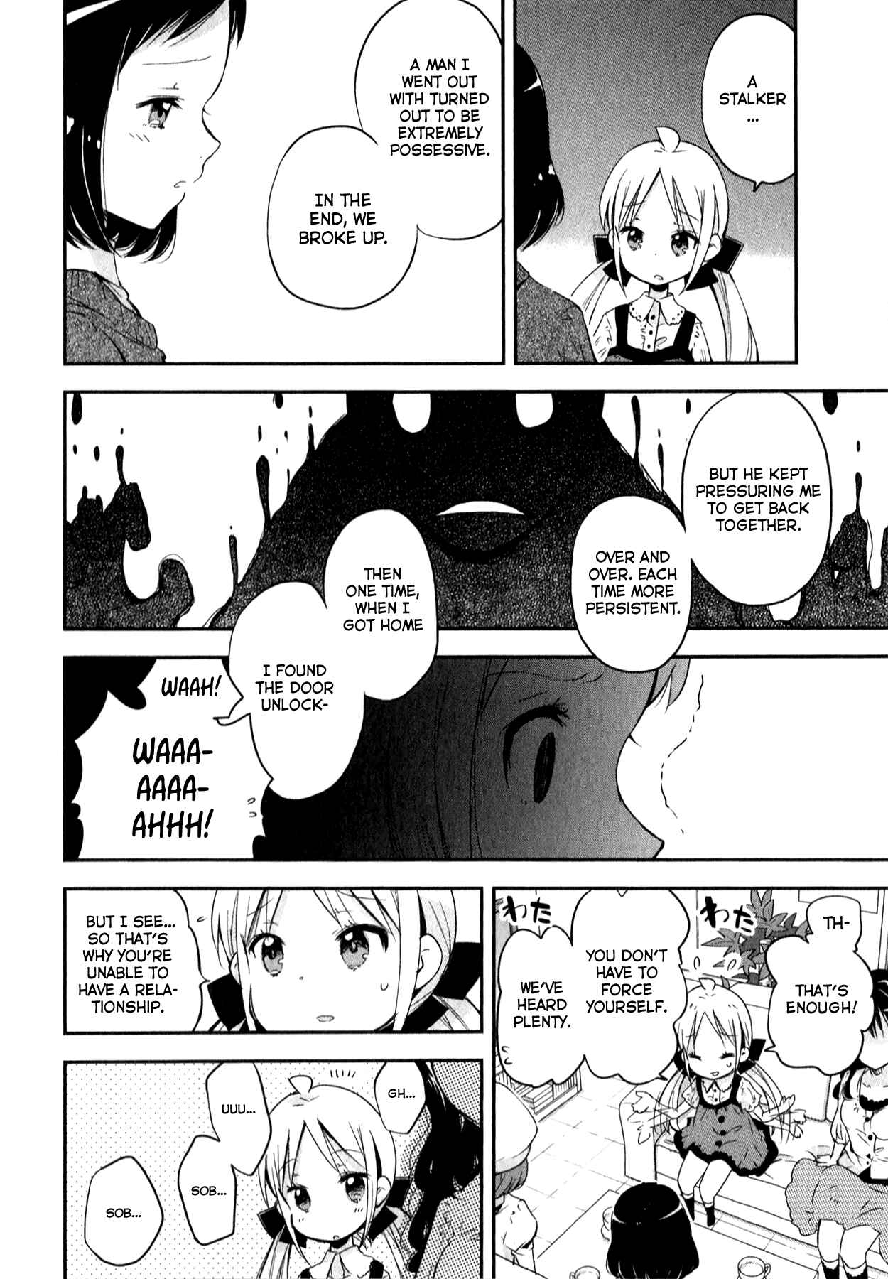 Page 6 Chapter 5 Omocha no Kyouso-sama