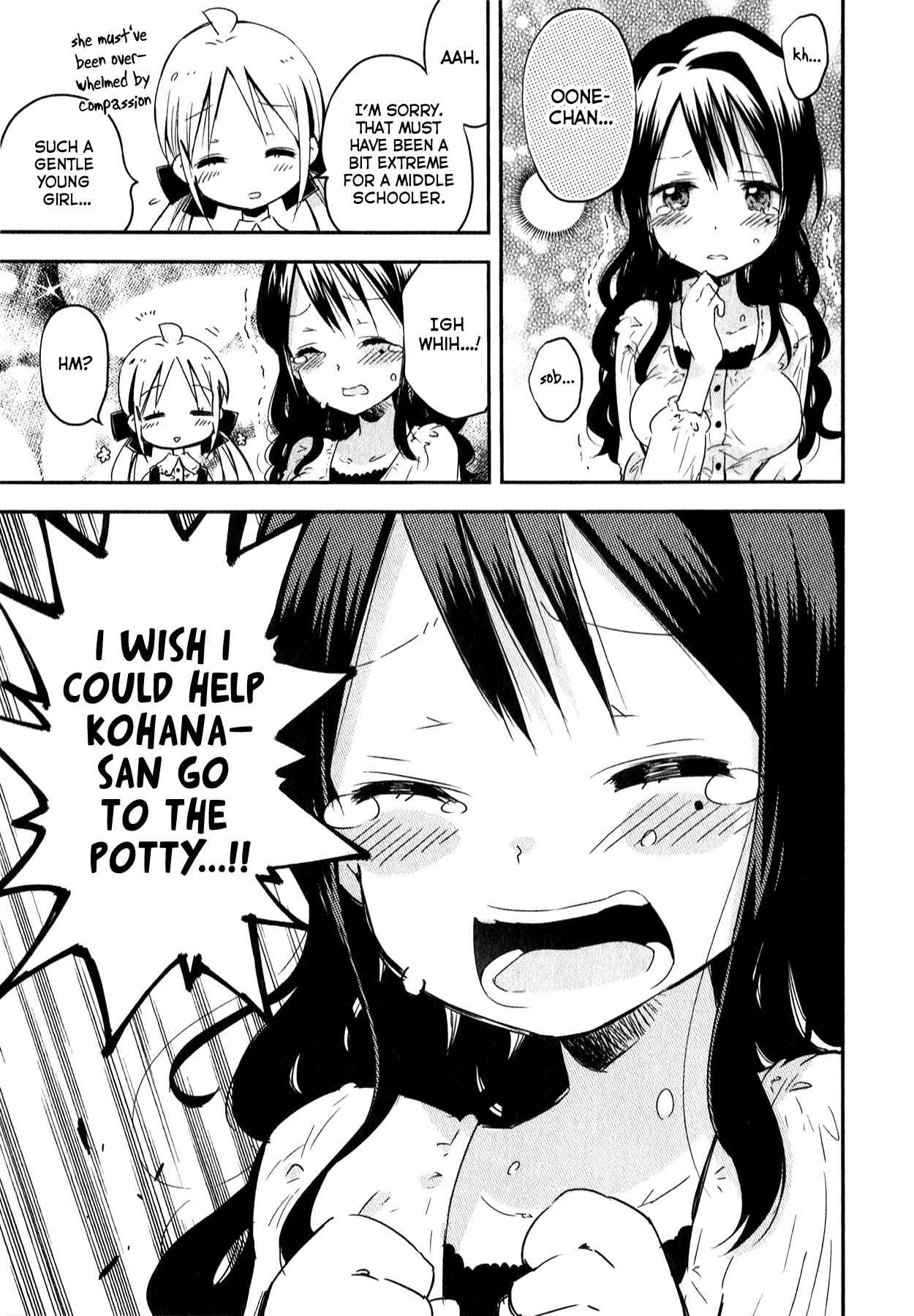 Page 7 Chapter 5 Omocha no Kyouso-sama