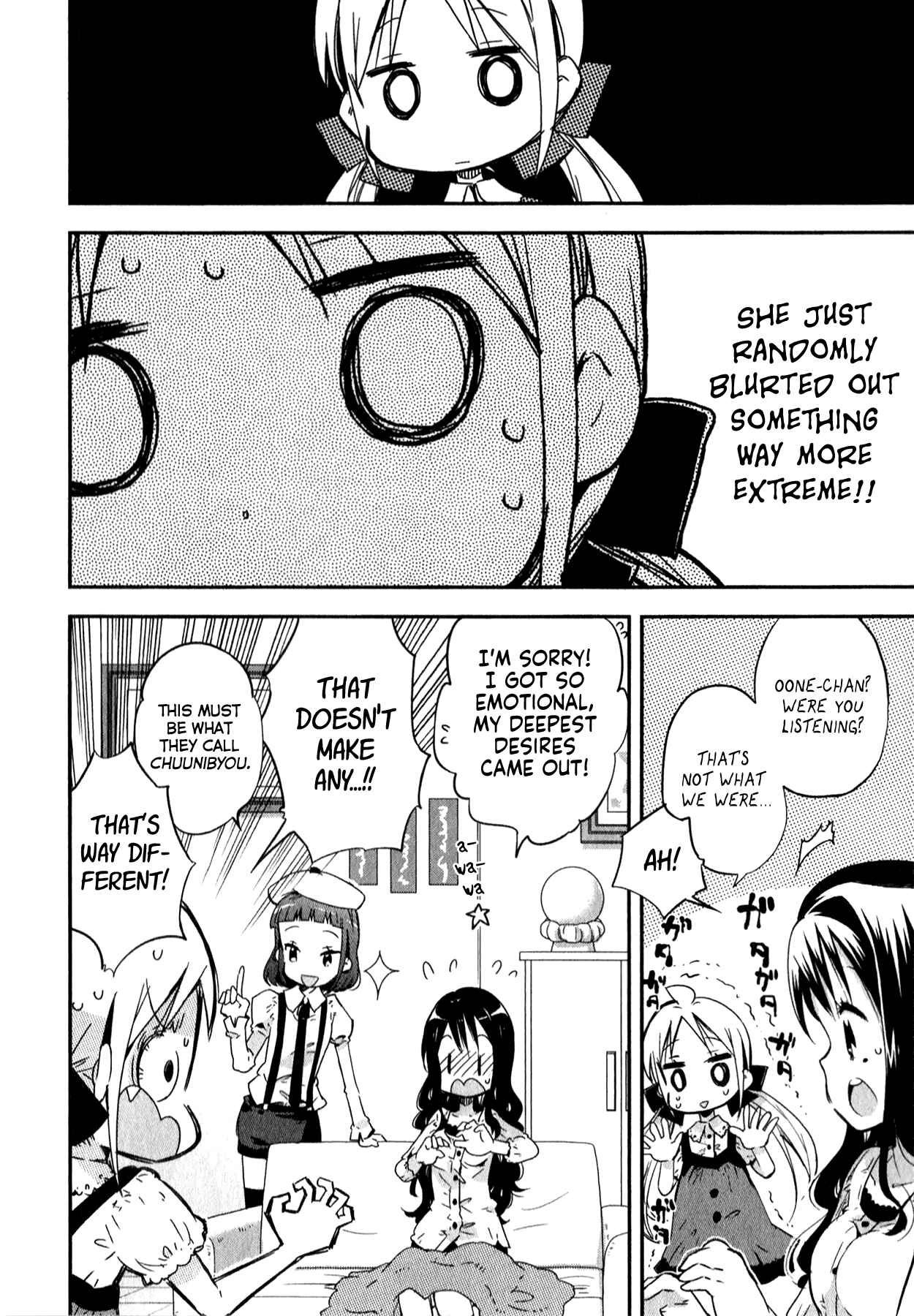 Page 8 Chapter 5 Omocha no Kyouso-sama