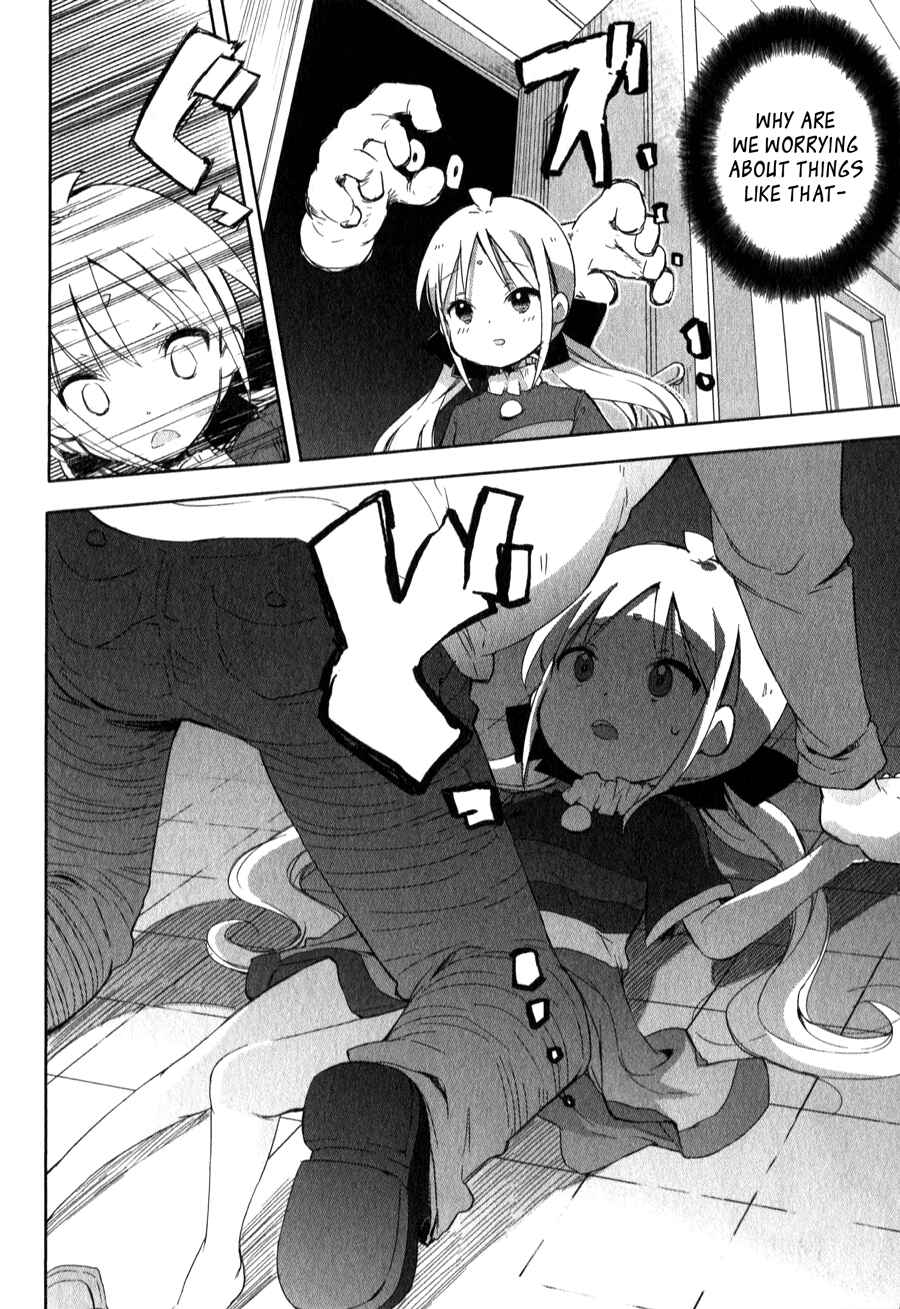 Page 15 Chapter 3 Omocha no Kyouso-sama