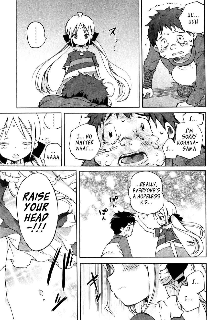 Page 18 Chapter 3 Omocha no Kyouso-sama