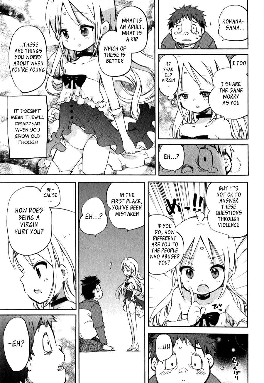 Page 20 Chapter 3 Omocha no Kyouso-sama