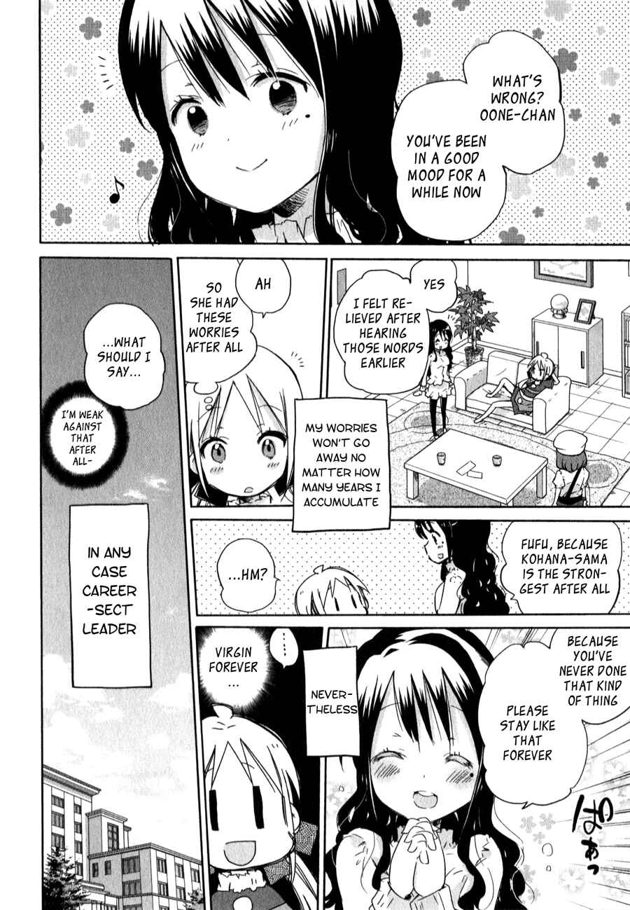 Page 23 Chapter 3 Omocha no Kyouso-sama