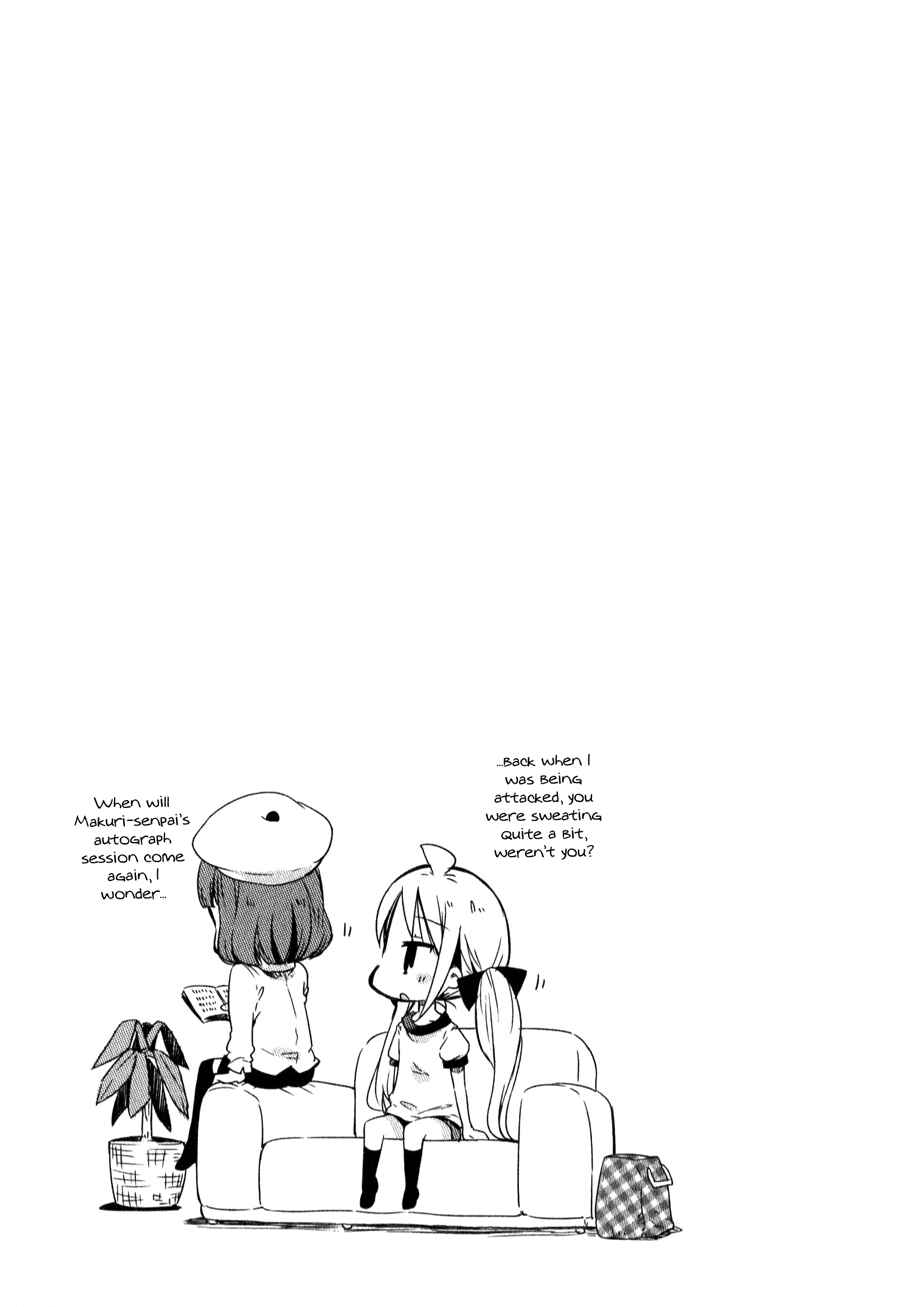 Page 24 Chapter 3 Omocha no Kyouso-sama