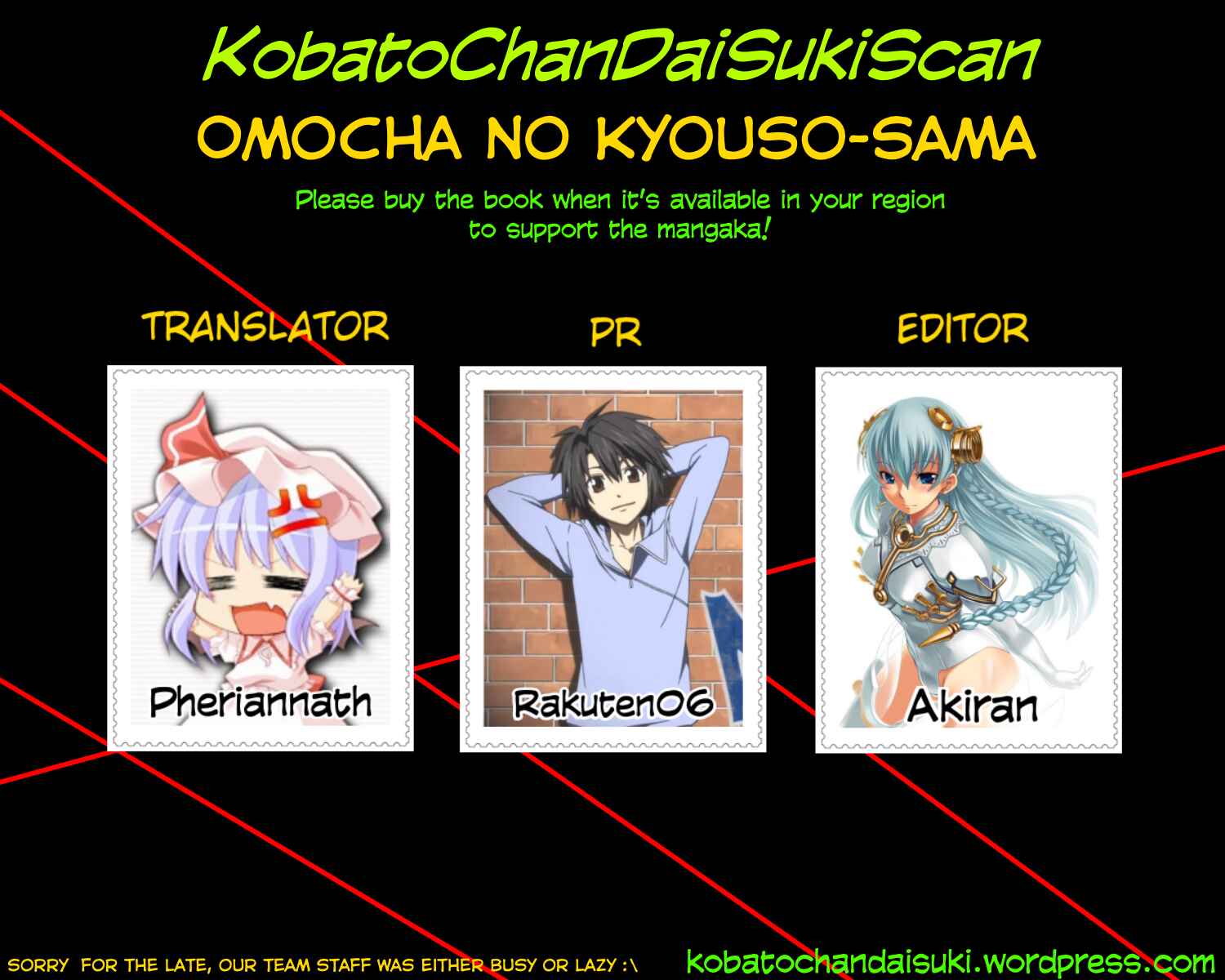 Page 25 Chapter 3 Omocha no Kyouso-sama