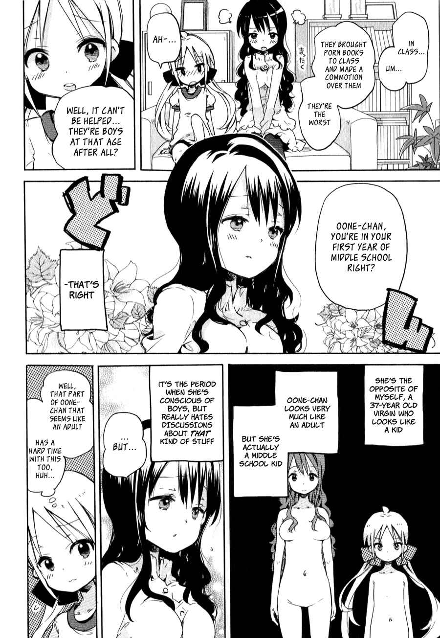 Page 3 Chapter 3 Omocha no Kyouso-sama